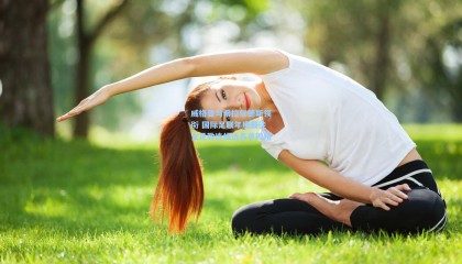 威格曼与希拉尔德斯领衔 国际足联年度最佳女足教练候选名单揭晓