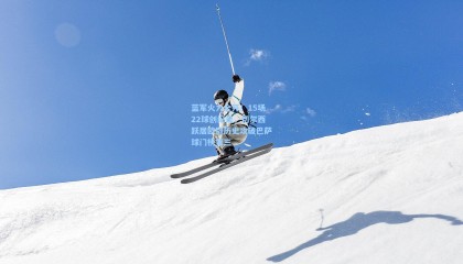 蓝军火力全开！15场22球创纪录，切尔西跃居欧冠历史攻破巴萨球门榜第三