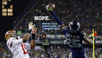 防线传奇，FC26金封堵球员名单揭晓，四大铁闸铸就防守艺术丰碑