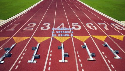 萨乌尔展望转型执教之路，深情告白弗拉门戈球迷，这里的爱独一无二