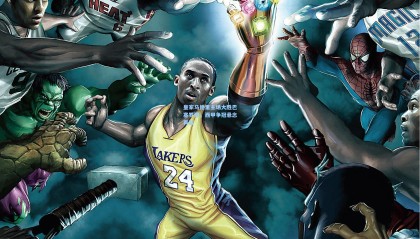 皇家马德里主场大胜巴塞罗那，西甲争冠悬念再起