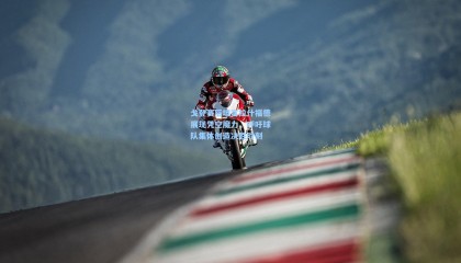 戈登赛后坦言拉什福德展现凭空魔力，呼吁球队集体创造决胜时刻