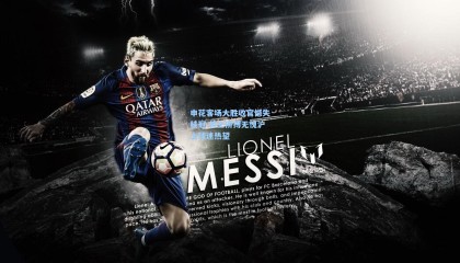 申花客场大胜收官憾失桂冠 将士拼搏无愧沪上球迷热望