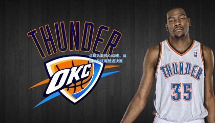 点球大战惊心动魄，蓝鹰险胜红魔挺进决赛