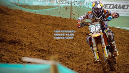 马雷斯卡盛赞瓜迪奥拉为教练王者 坦言英格兰执教生涯充实愉快