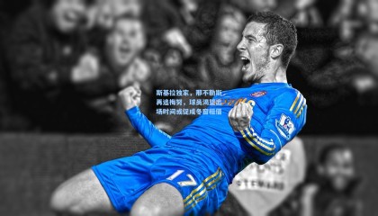 斯基拉独家，那不勒斯再追梅努，球员渴望出场时间或促成冬窗租借