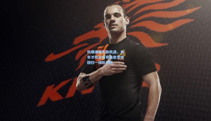 伤病潮催生新机遇，青年才俊皮塔奇临危受命回归一线队训练