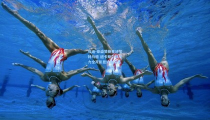 埃迪-豪盛赞新星沃尔特马德 纽卡斯尔联火力全开彰显进攻深度