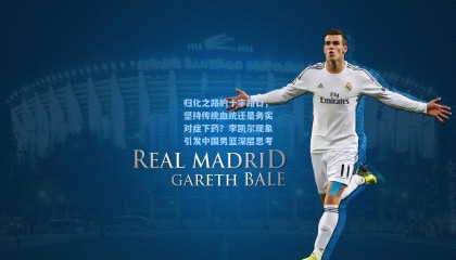 归化之路的十字路口，坚持传统血统还是务实对症下药？李凯尔现象引发中国男篮深层思考