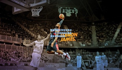 球迷冲突引发安全争议，一枪手球迷网红赛后遭安保强制驱离