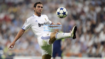 中国男篮世界杯征程前瞻，张卫平深度解析八强可能性