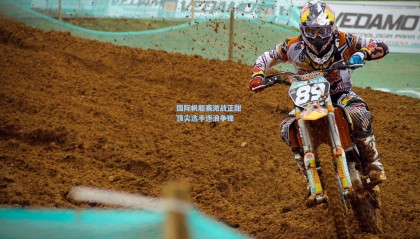 国际帆船赛激战正酣 顶尖选手逐浪争锋