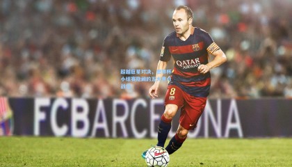 超越巨星对决，世界杯小组赛隐藏的五大焦点战役