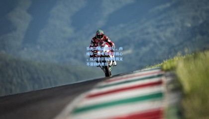 贝克汉姆深情回忆，内维尔一通电话牵动我心，投资索尔福德是我义不容辞的责任