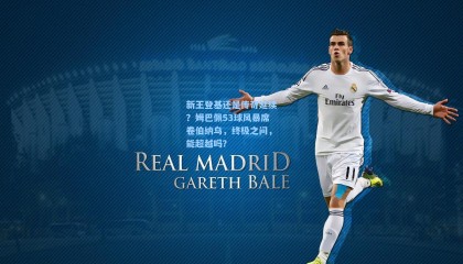 新王登基还是传奇延续？姆巴佩53球风暴席卷伯纳乌，终极之问，能超越吗？