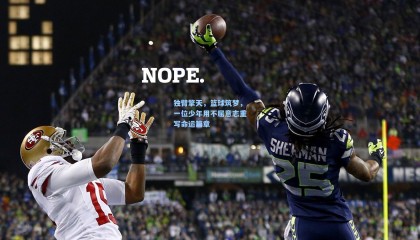 独臂擎天，篮球筑梦，一位少年用不屈意志重写命运篇章