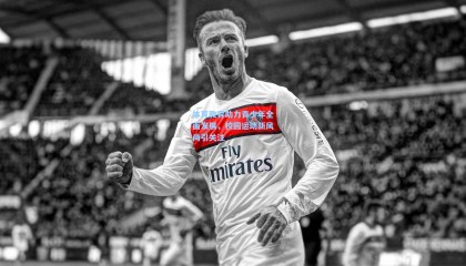 体育教育助力青少年全面发展，校园运动新风尚引关注