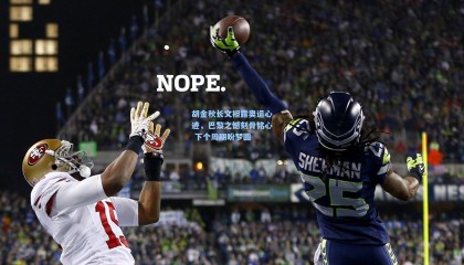 胡金秋长文袒露奥运心迹，巴黎之憾刻骨铭心 下个周期盼梦圆